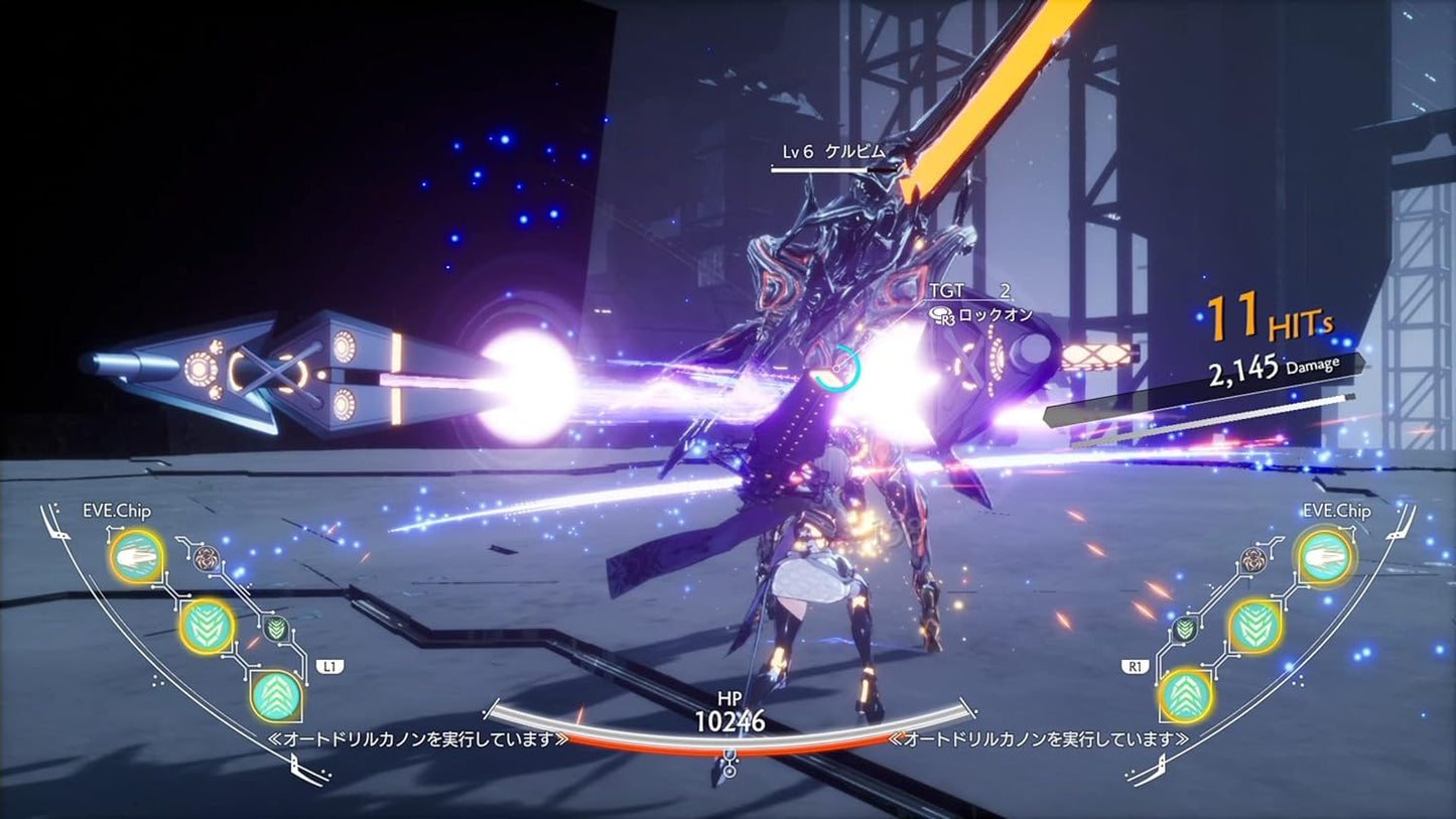 CRYMACHINA DELUXE SWITCH