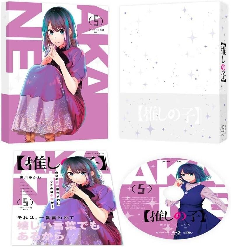 OSHI NO KO VOL 5 BLU RAY