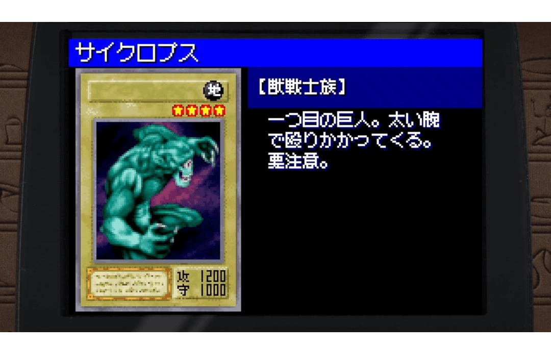 Yu-Gi-Oh EARLY DAYS COLLECTION SWITCH