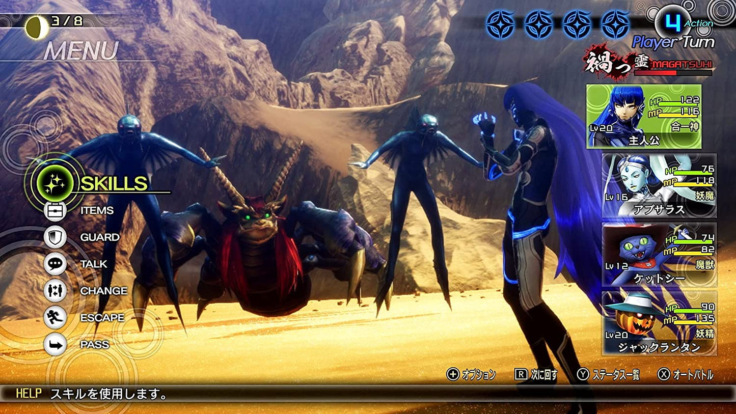SHIM MEGAMI TENSEI PREMIUM EDITION