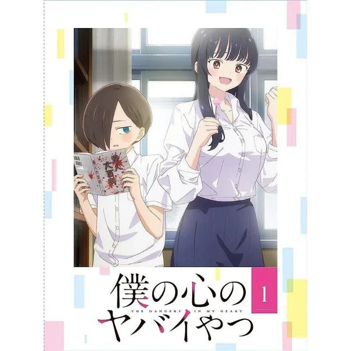 THE DANGERS IN MY HEART VOL 1 EASY GAMES
