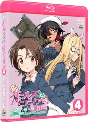 GIRLS UND PANZER DAS FINALE Vol 4