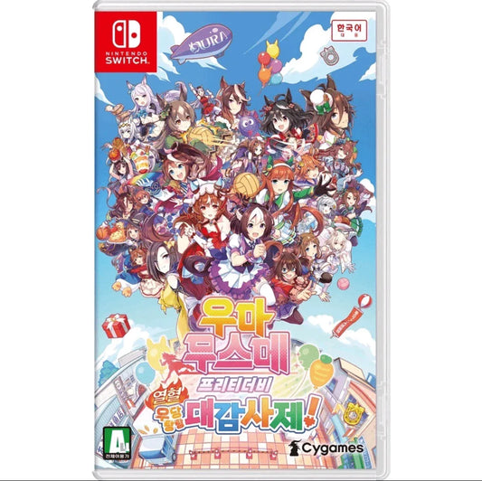 Umamusume: Pretty Derby - Party Dash Switch EASY GAMES