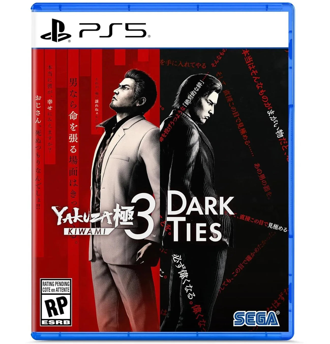 YAKUZA KIWAMI 3 + DARK TIES PS5 EASY GAMES