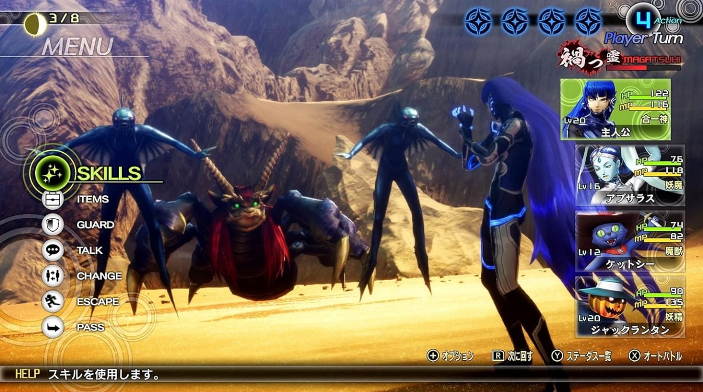 SHIN MEGAMI TENSEI V NINTENDO SWITCH